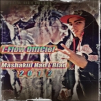 I-flow officiel